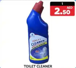 M Citymart Toilet Cleaner offer