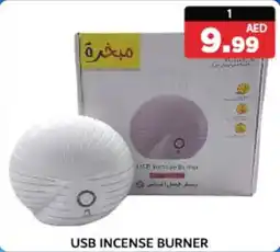 M Citymart USB Incense Burner offer