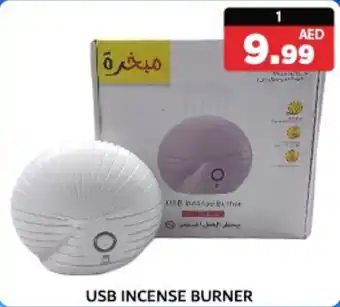 M Citymart USB Incense Burner offer