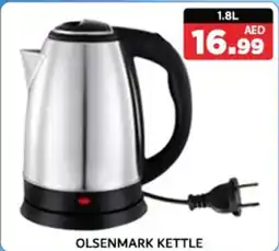 M Citymart Olsenmark kettle offer