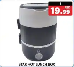 M Citymart Star hot lunch box offer