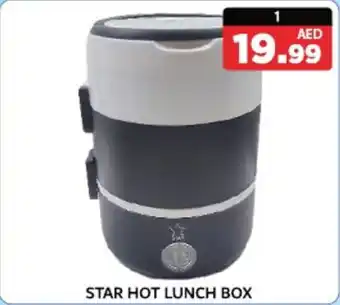 M Citymart Star hot lunch box offer