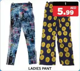 M Citymart Ladies pant offer