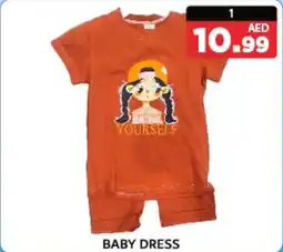 M Citymart Baby dress offer