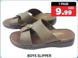 M Citymart Boys slipper offer