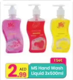 Everyday Center MS Hand Wash Liquid offer