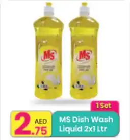 Everyday Center MS Dish Wash Liquid offer