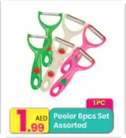 Everyday Center Peeler Set Assorted offer