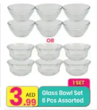 Everyday Center Glass Bowl Assorted offer