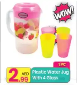 Everyday Center Plastic Water Jug With 4 Glass offer