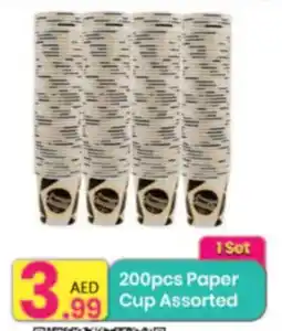 Everyday Center Paper Cup Assorted offer