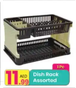 Everyday Center Dish Rack Assorted offer