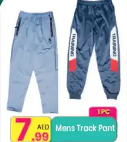 Everyday Center Mens Track Pant offer