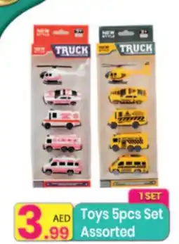 Everyday Center Toys set assorted offer