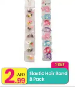 Everyday Center Elastic Hair Band offer