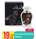 Everyday Center Al faris perfume offer
