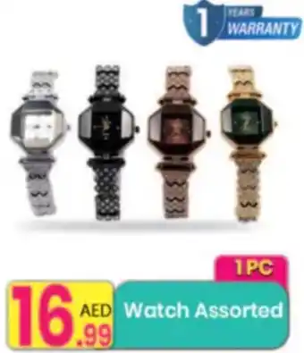Everyday Center Watch Assorted offer