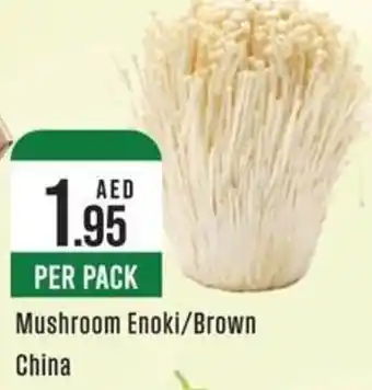 West Zone Supermarket Mushroom Enoki/Brown offer
