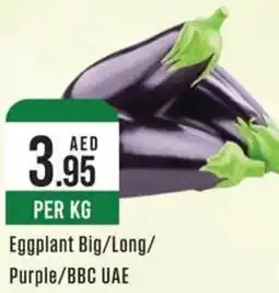 West Zone Supermarket Eggplant Big/Long/ Purple/BBC offer