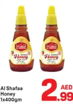 Day To Day Al shafa honey offer