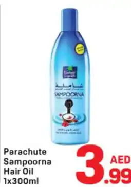 Day To Day Parachute sampoorna hair oil offer