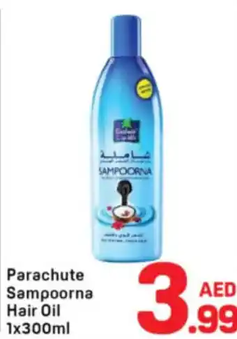 Day To Day Parachute sampoorna hair oil offer