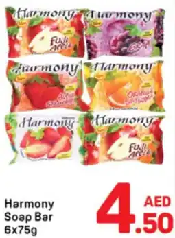 Day To Day Harmony soap bar offer