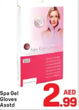 Day To Day Spa gel gloves offer