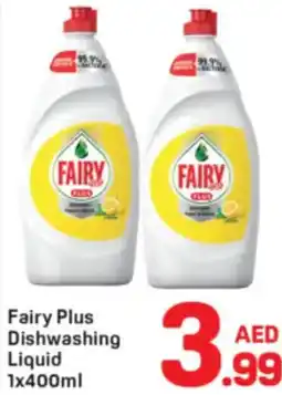 Day To Day Fairy plus dishwashing liquid offer