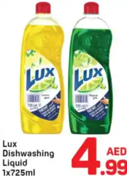 Day To Day Lux dishwashing liquid offer