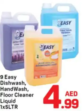 Day To Day 9 easy dishwash, handwash, floor cleaner liquid offer
