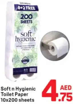 Day To Day Soft n hygienic toilet paper offer