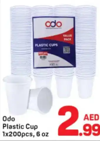 Day To Day Odo Plastic Cup offer