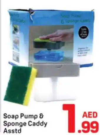 Day To Day Soap pump & sponge caddy asstd offer