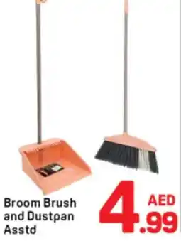Day To Day Broom brush and dustpan offer