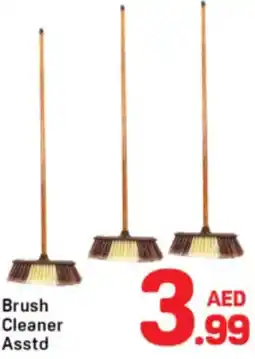 Day To Day Brush cleaner asstd offer