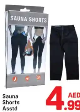 Day To Day Sauna Shorts Asstd offer