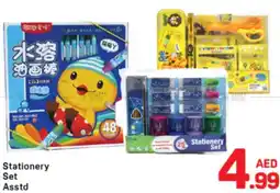 Day To Day Stationery set asstd offer