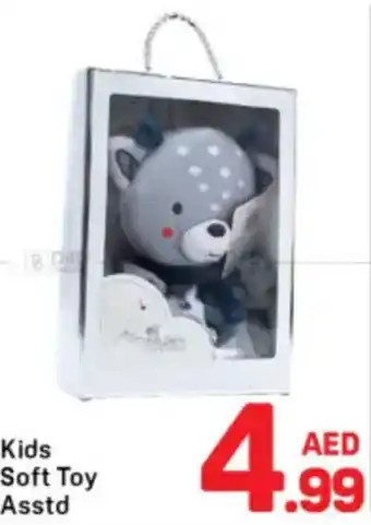 Day To Day Kids soft toy asstd offer