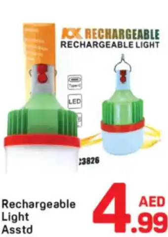 Day To Day Rechargeable light asstd offer
