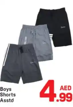 Day To Day Boys Shorts Asstd offer