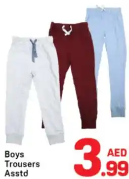 Day To Day Boys Trousers Asstd offer