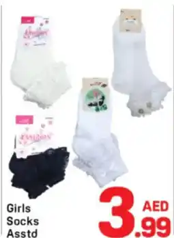 Day To Day Girls socks offer