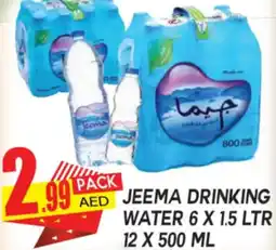 Dream Land Center Jeema drinking water offer