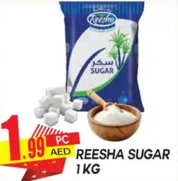 Dream Land Center Reesha sugar offer
