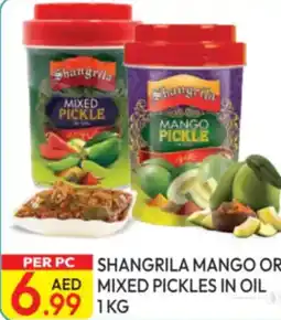 Dream Land Center Shangrila mango or mixed pickle in oil offer