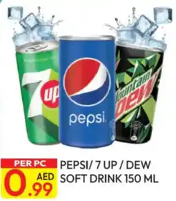 Dream Land Center Pepsi/7 up/dew soft drink offer