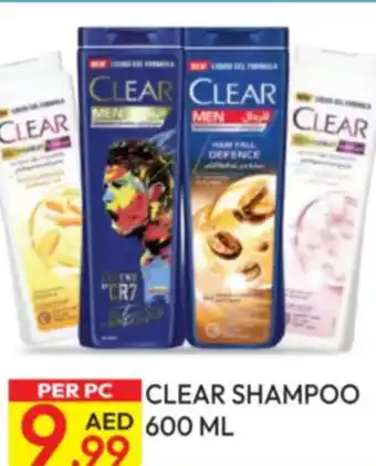 Dream Land Center Clear shampoo offer