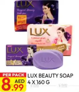 Dream Land Center Lux beauty soap offer