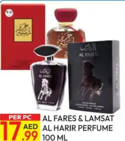 Dream Land Center Al fares & lamsat al harir perfume offer